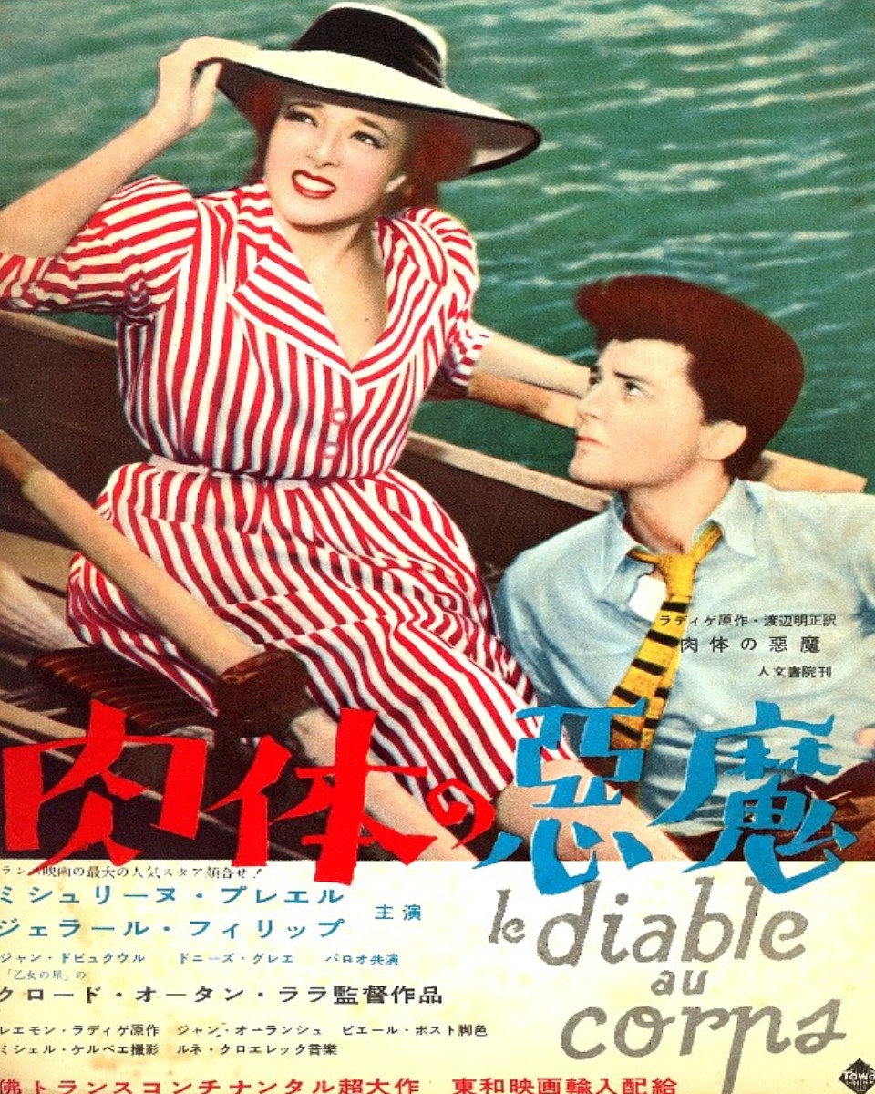 Le Diable au Corps de Claude Autant Lara en 1947 01